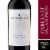 Black Stallion Cabernet Sauvignon Napa California Red Wine Perspective: front
