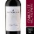 Black Stallion Cabernet Sauvignon Napa California Red Wine Perspective: front