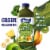 Naked Juice Green Machine No Sugar Added 100% Juice Smoothie Drink Perspective: front