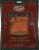Ducktrap River of Maine Scottish Style Spruce Point Smoked Atlantic Salmon Perspective: front