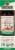 Naturel's Answer Cinnamon Essential Oil Perspective: front