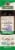 Nature's Answer Lavender Essential Oil Perspective: front