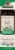 Nature's Answer Organic Sage Essential Oil Perspective: front