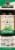 Nature's Answer Organic Spearmint Essential Oil Perspective: front