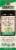 Nature's Answer Tea Tree Essential Oil Perspective: front