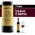 Ruffino Italian Riserva Ducale Chianti Classico DOCG Sangiovese Red Blend Red Wine Perspective: front