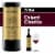Ruffino Italian Riserva Ducale Oro Gran Selezione Chianti Classico DOCG Sangiovese Red Wine Perspective: front
