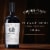 Cooper & Thief Red Blend Bourbon Barrel Aged California Wine Perspective: front