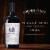 Cooper & Thief Red Blend Bourbon Barrel Aged California Wine Perspective: front