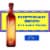 Milagro Reposado Tequila Perspective: front