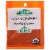 Tadin® Organic Paprika Perspective: front