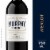 Murphy-Goode California Merlot Red Wine Perspective: front