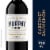 Murphy-Goode California Cabernet Sauvignon Red Wine Perspective: front