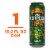 Sierra Nevada Atomic Torpedo West Coast Juicy Imperial IPA Craft Beer Perspective: front