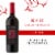 Apothic Red Blend Red Wine 750ml Perspective: front