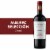 Alamos Seleccion Malbec Argentina Red Wine Perspective: front