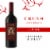 Apothic Crush Red Blend Red Wine Perspective: front