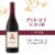 Apothic Pinot Noir California Red Wine Perspective: front