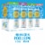 High Noon Sun Sips Pool Pack Variety Hard Seltzer Perspective: front