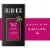 Black Box® Vibrant & Velvety Red Blend Wine Perspective: front