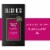 Black Box® Vibrant & Velvety Red Blend Wine Perspective: front