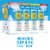 High Noon® Vodka Hard Seltzer Day Variety Pack Cans Perspective: front