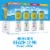 High Noon® Vodka Hard Seltzer Beach Variety Pack Cans Perspective: front