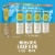 High Noon® Vodka Hard Iced Tea Ready to Drink Cocktail Lake Variety Pack Perspective: front