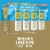 High Noon® Vodka Hard Iced Tea Ready to Drink Cocktail Lake Variety Pack Perspective: front
