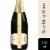 Chandon California Brut Sparkling Wine Perspective: front
