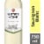 Sutter Home® Sauvignon Blanc White Wine Perspective: front