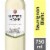 Sutter Home Sauvignon Blanc California White Wine 750 ml Perspective: front