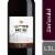 Sutter Home Zinfandel Perspective: front