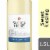 Sutter Home® Riesling Wine Perspective: front