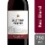 Sutter Home® Red Blend Red Wine Perspective: front
