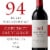 Markham Vineyards Cabernet Sauvignon California Red Wine Perspective: front