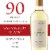 Markham Vineyards Sauvignon Blanc California White Wine Perspective: front