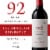 Markham Vineyards The Altruist Red Blend Bordeaux Merlot California Wine Perspective: front