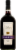 Meier's Blackberry Ohio Wine Perspective: front