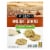 Sesmark Brown Rice Snack Crackers Parmesan Herb - 3.5 oz (100 g) Perspective: front
