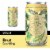 Crafters Union Bubbles Brut White Wine Can Perspective: front