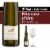 Robert Mondavi Winery Napa Valley Moscato d'Oro White Wine Perspective: front