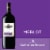 Ck Mondavi Merlot California Red Wine Perspective: front