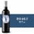 French Blue Bien Ensemble France Red Wine Perspective: front