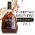 Christian Brothers Vs Grape Brandy Perspective: front