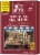 The Silver Palate® No Sugar Added Thick & Rough™ Oats Perspective: front
