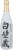 Takara Shirakabe Sake Perspective: front