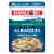 Bumble Bee® Low Sodium Albacore Tuna in Water Pouch Perspective: front