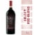 Cavit Select Red Blend New Label Red Wine Perspective: front
