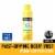 Neutrogena® Beach Defense® Kid's Sunscreen SpraySPF 70 Perspective: front